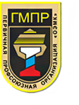 логотип гмпр